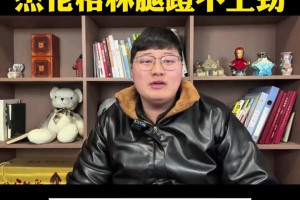 有博主吐槽：杰伦格林状态太差18中5 腿蹬不上劲 球迷没眼看