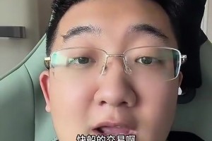 解说老郑此前：快船用哈登换加兰简直亏麻了，加兰就是个刷子！