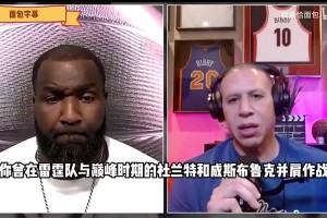 帕金斯：威少和KD并不合拍，威少是和KG同级别的历史前十球星！