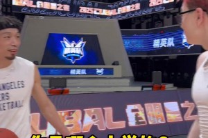 自己调侃名校毕业生~张鼎岩曾勇闯CUBA全明星扣篮大赛